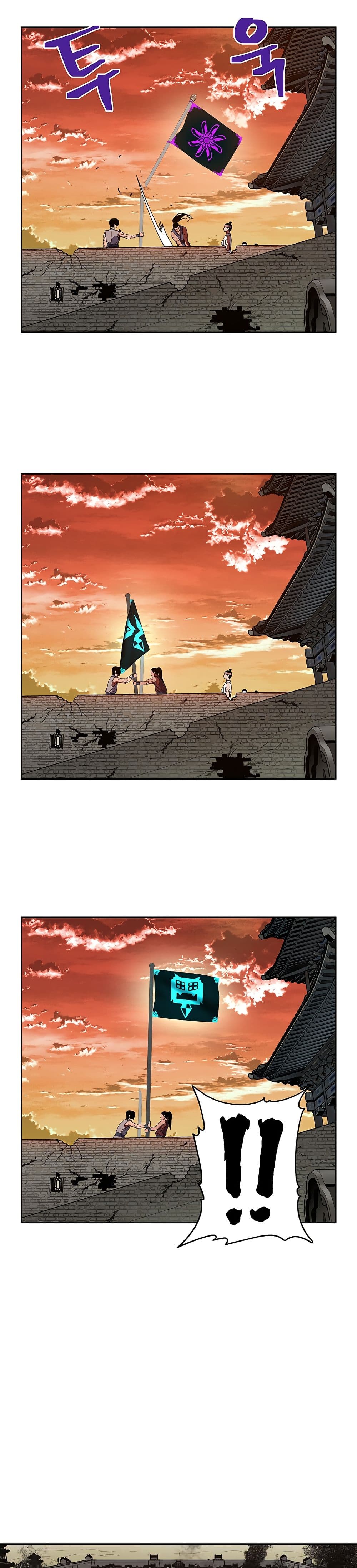 Taebaek: Tutorial Man page 2