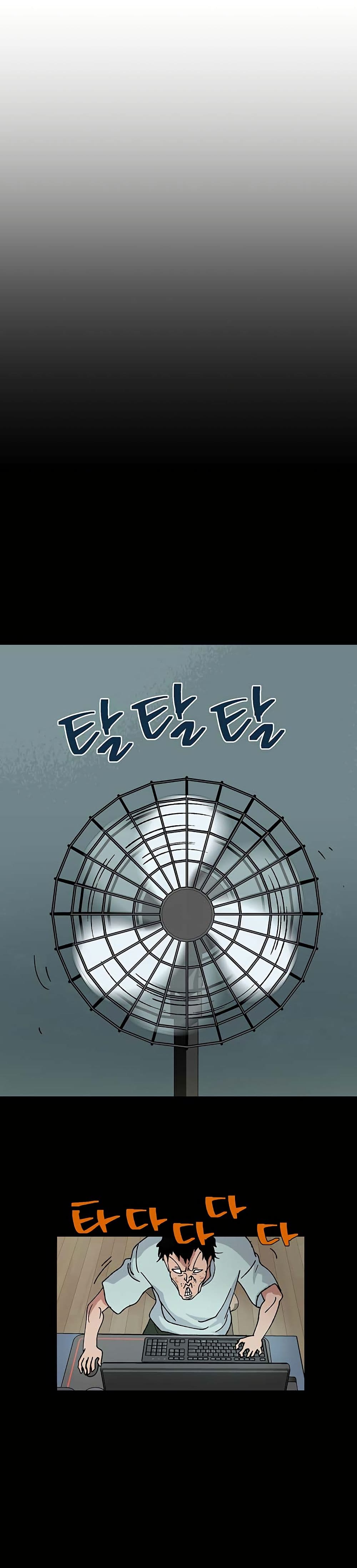 Taebaek: Tutorial Man page 4
