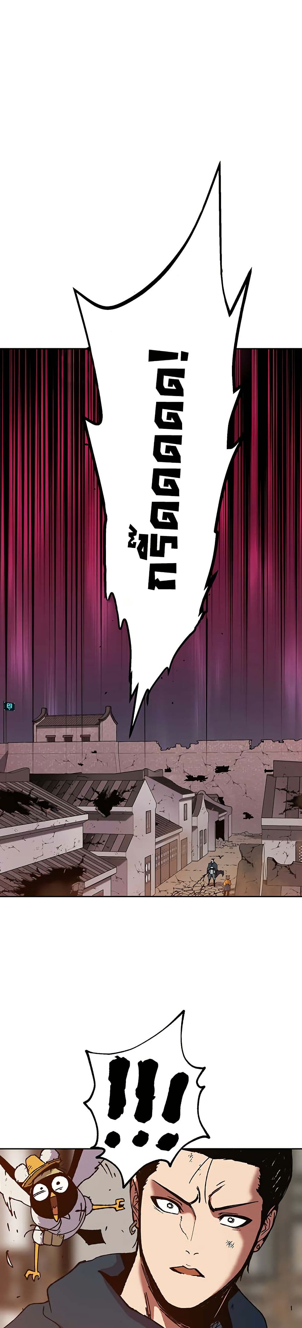 Taebaek: Tutorial Man page 49