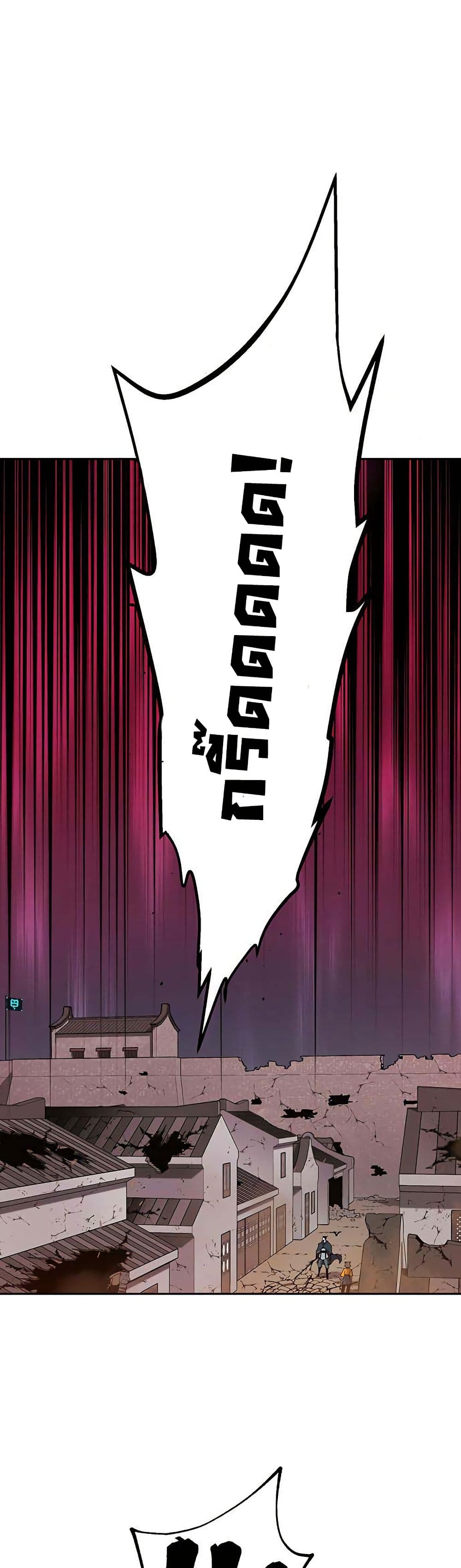 Taebaek: Tutorial Man page 1
