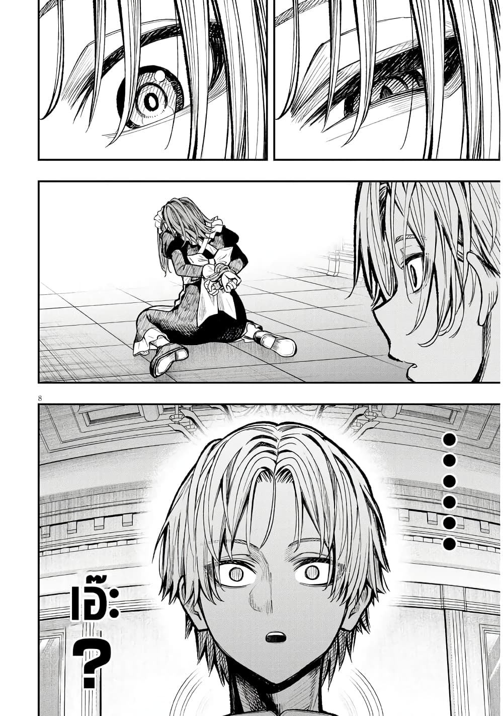 Taida na Akujoku Kizoku ni Tensei Shita Ore, Scenario o Bukkowashitara Kikakugai no Maryoku de Saikyou ni Natta page 7
