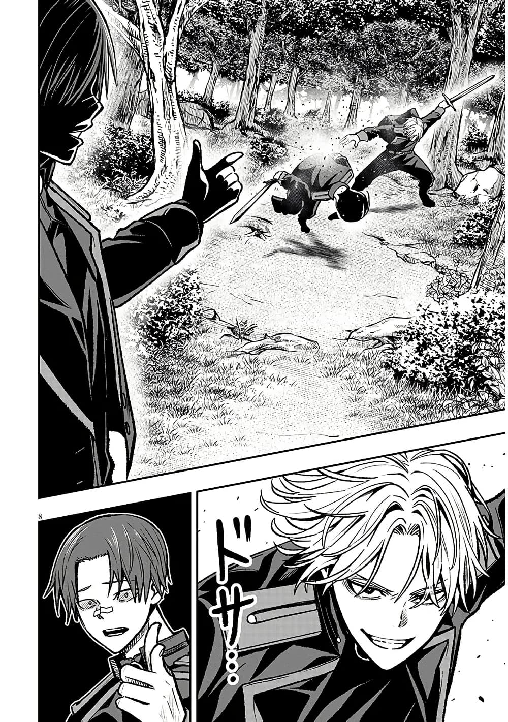Taida na Akujoku Kizoku ni Tensei Shita Ore, Scenario o Bukkowashitara Kikakugai no Maryoku de Saikyou ni Natta page 8