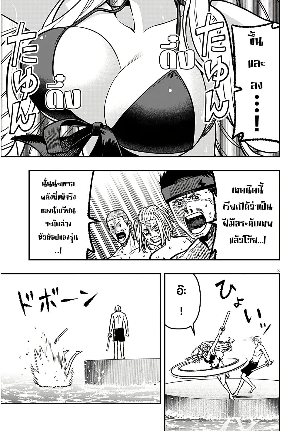 Taida na Akujoku Kizoku ni Tensei Shita Ore, Scenario o Bukkowashitara Kikakugai no Maryoku de Saikyou ni Natta page 4