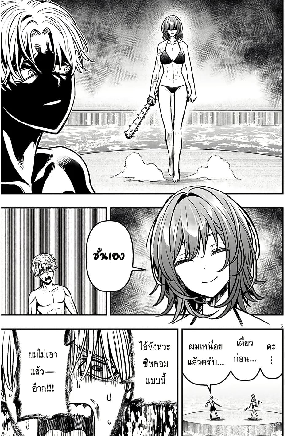 Taida na Akujoku Kizoku ni Tensei Shita Ore, Scenario o Bukkowashitara Kikakugai no Maryoku de Saikyou ni Natta page 6