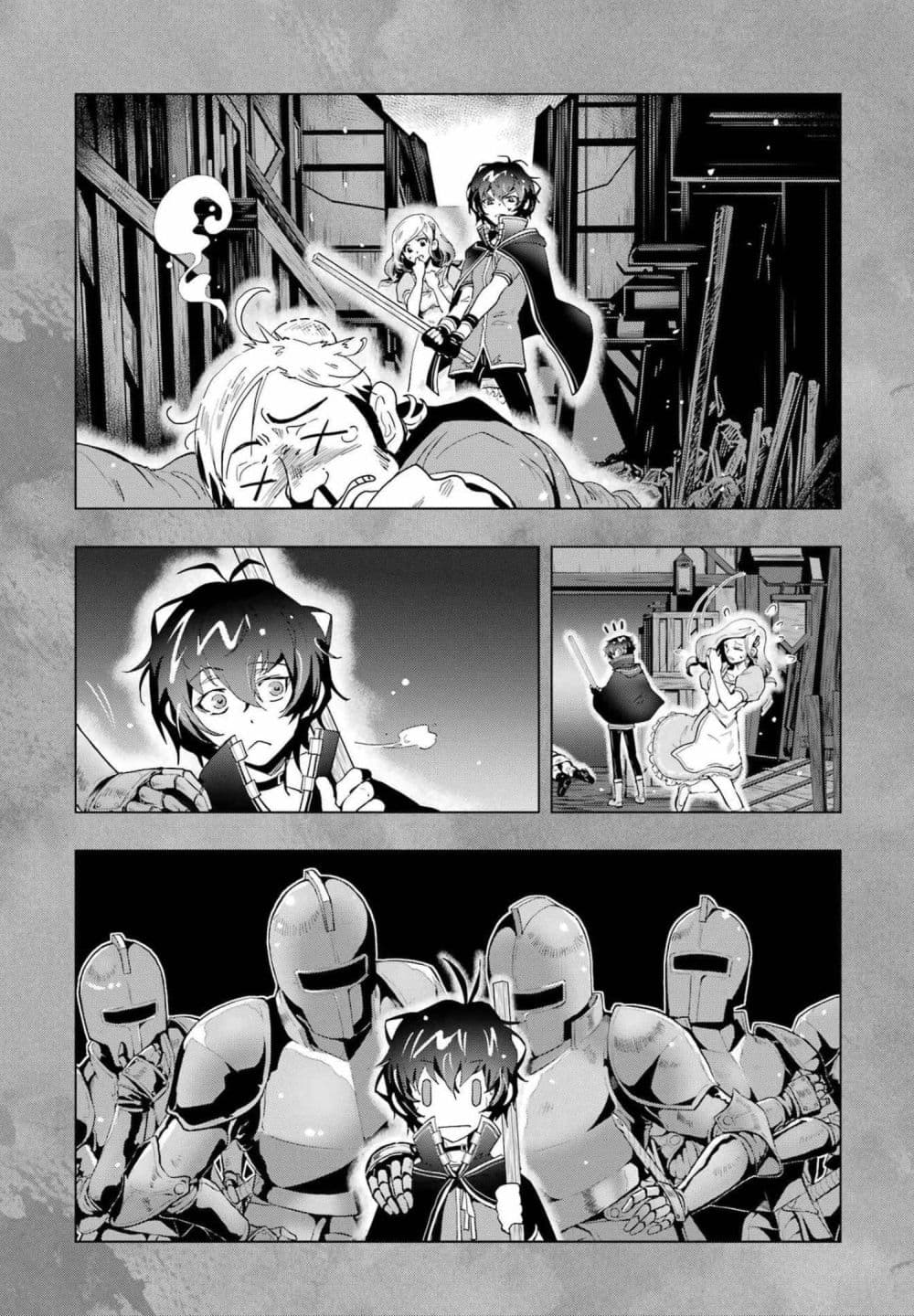 Taikutsu Girai no Fuuin Jutsushi page 5
