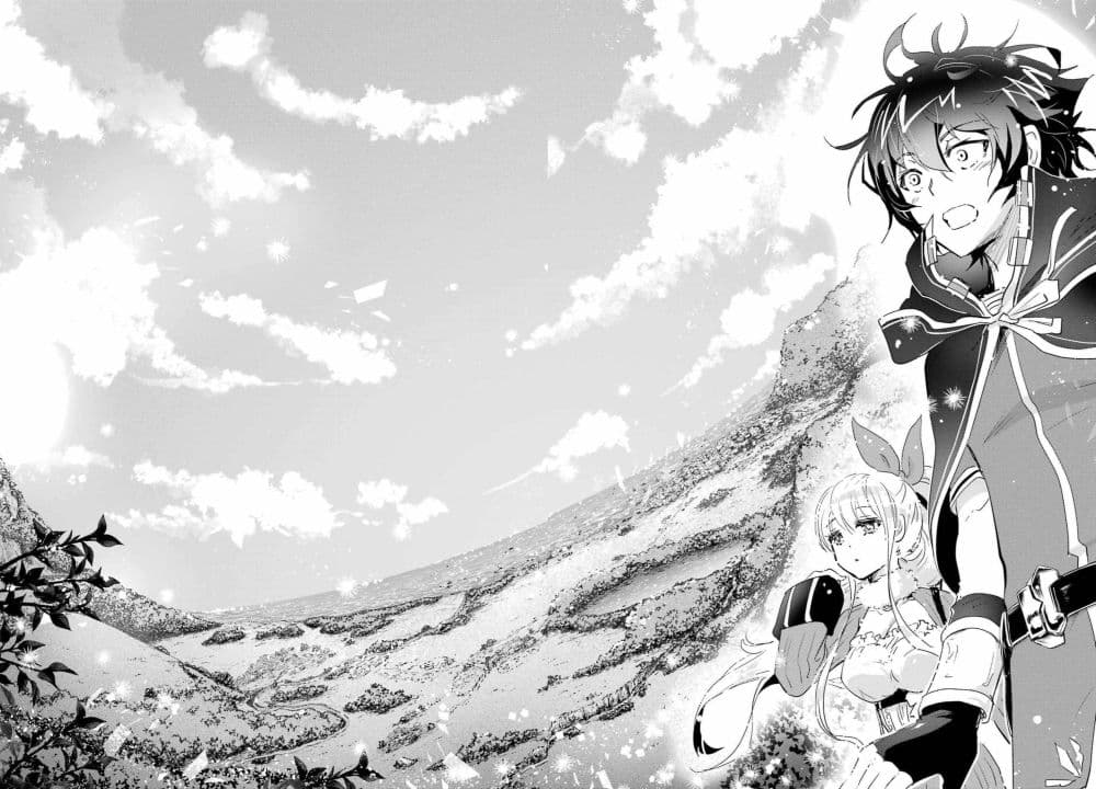 Taikutsu Girai no Fuuin Jutsushi page 35