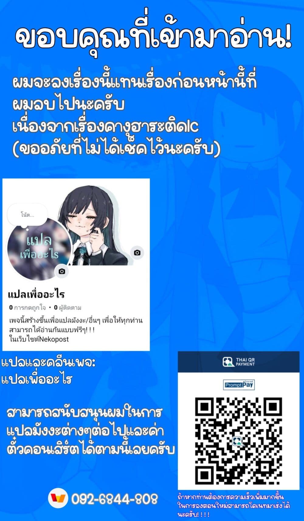 Taisango no maid-san page 4