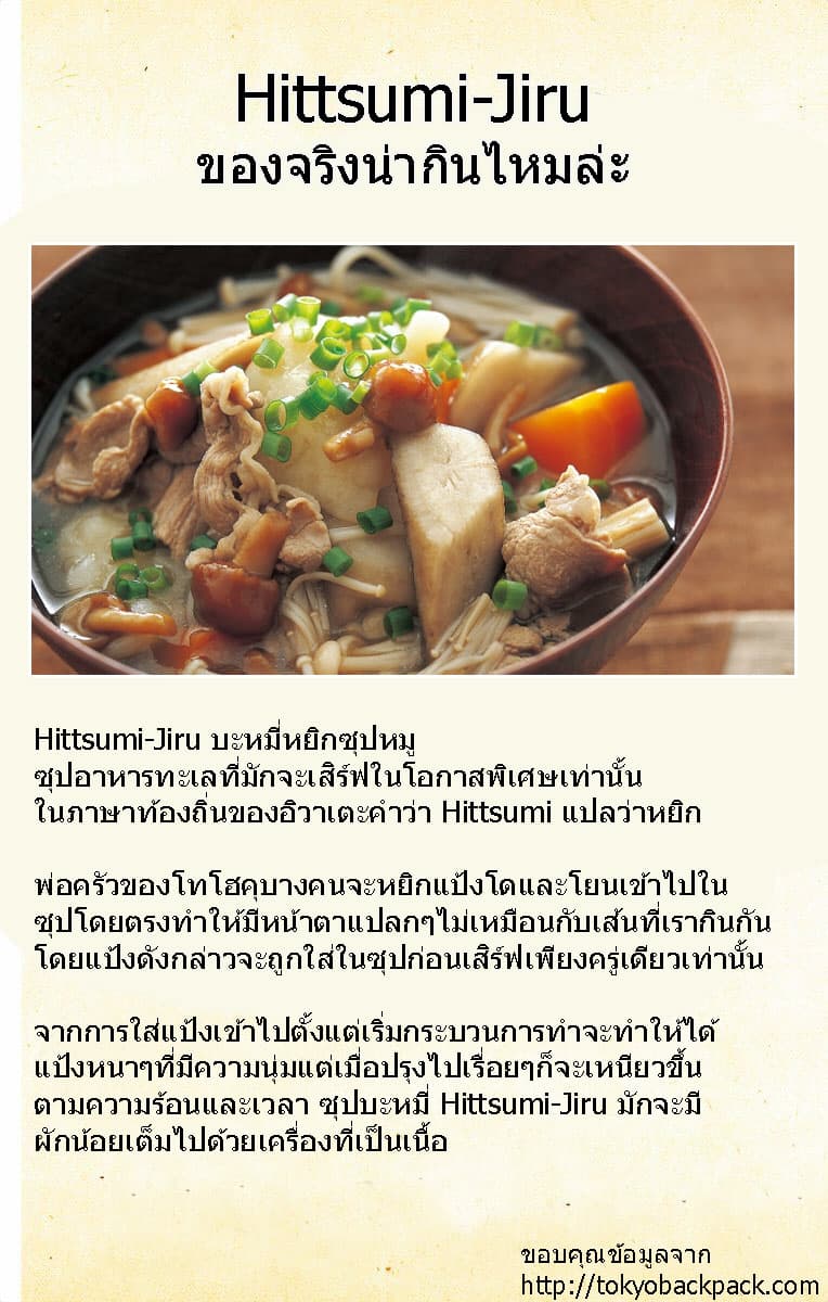 Taishou Otome Otogibanashi เรื่องเล่าของสาวน้อยยุคไทโช page 25