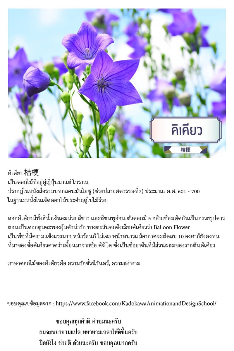 Taishou Otome Otogibanashi เรื่องเล่าของสาวน้อยยุคไทโช page 17