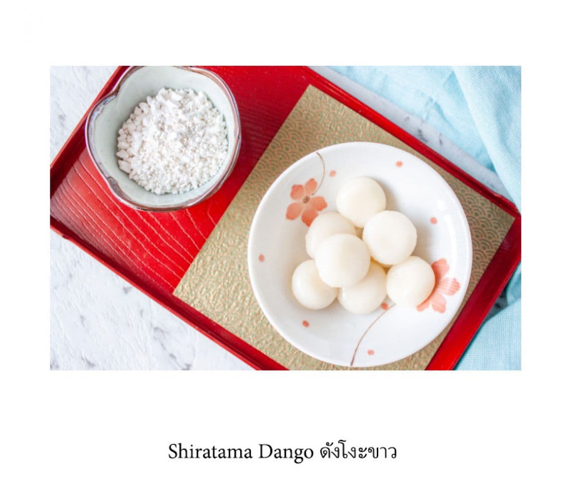 Taishou Otome Otogibanashi เรื่องเล่าของสาวน้อยยุคไทโช page 34