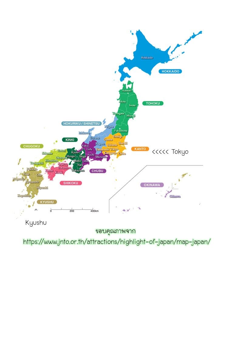 Taishou Otome Otogibanashi เรื่องเล่าของสาวน้อยยุคไทโช page 19