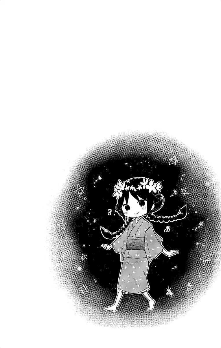 Taishou Otome Otogibanashi เรื่องเล่าของสาวน้อยยุคไทโช page 2