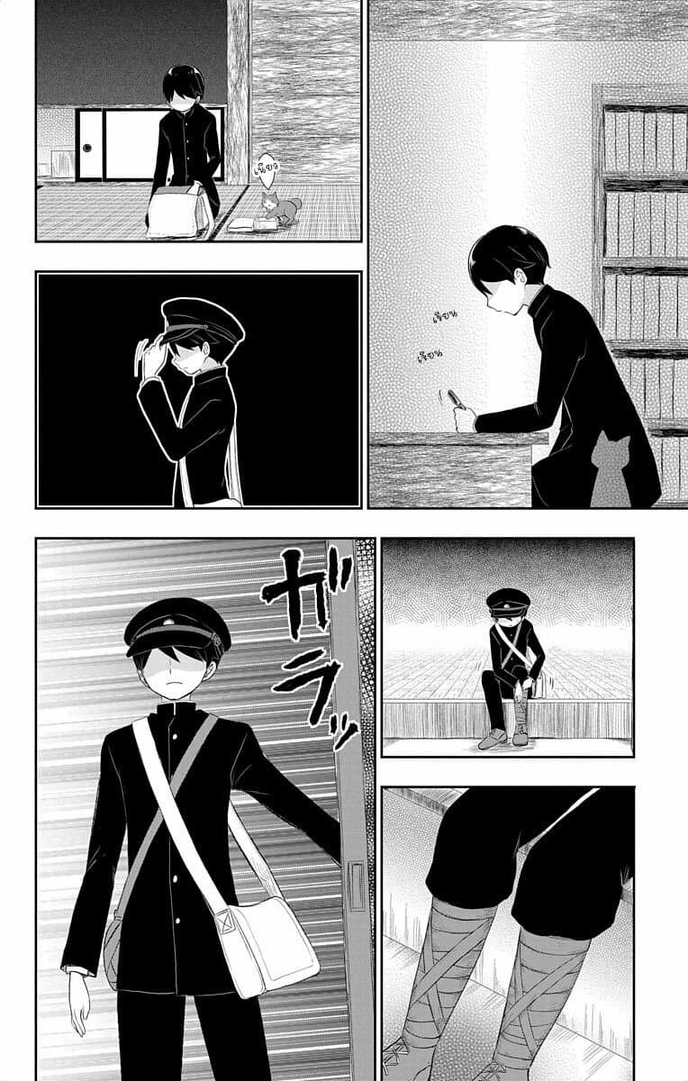 Taishou Otome Otogibanashi เรื่องเล่าของสาวน้อยยุคไทโช page 29