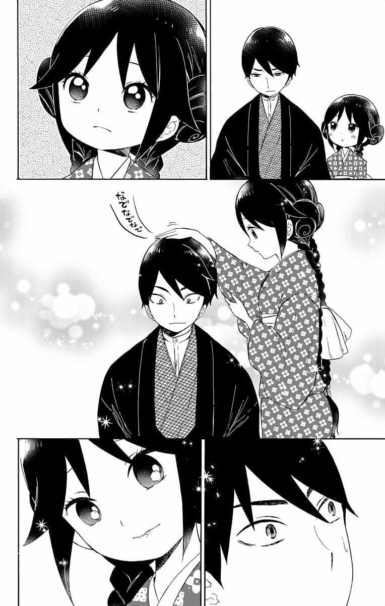 Taishou Otome Otogibanashi เรื่องเล่าของสาวน้อยยุคไทโช page 10