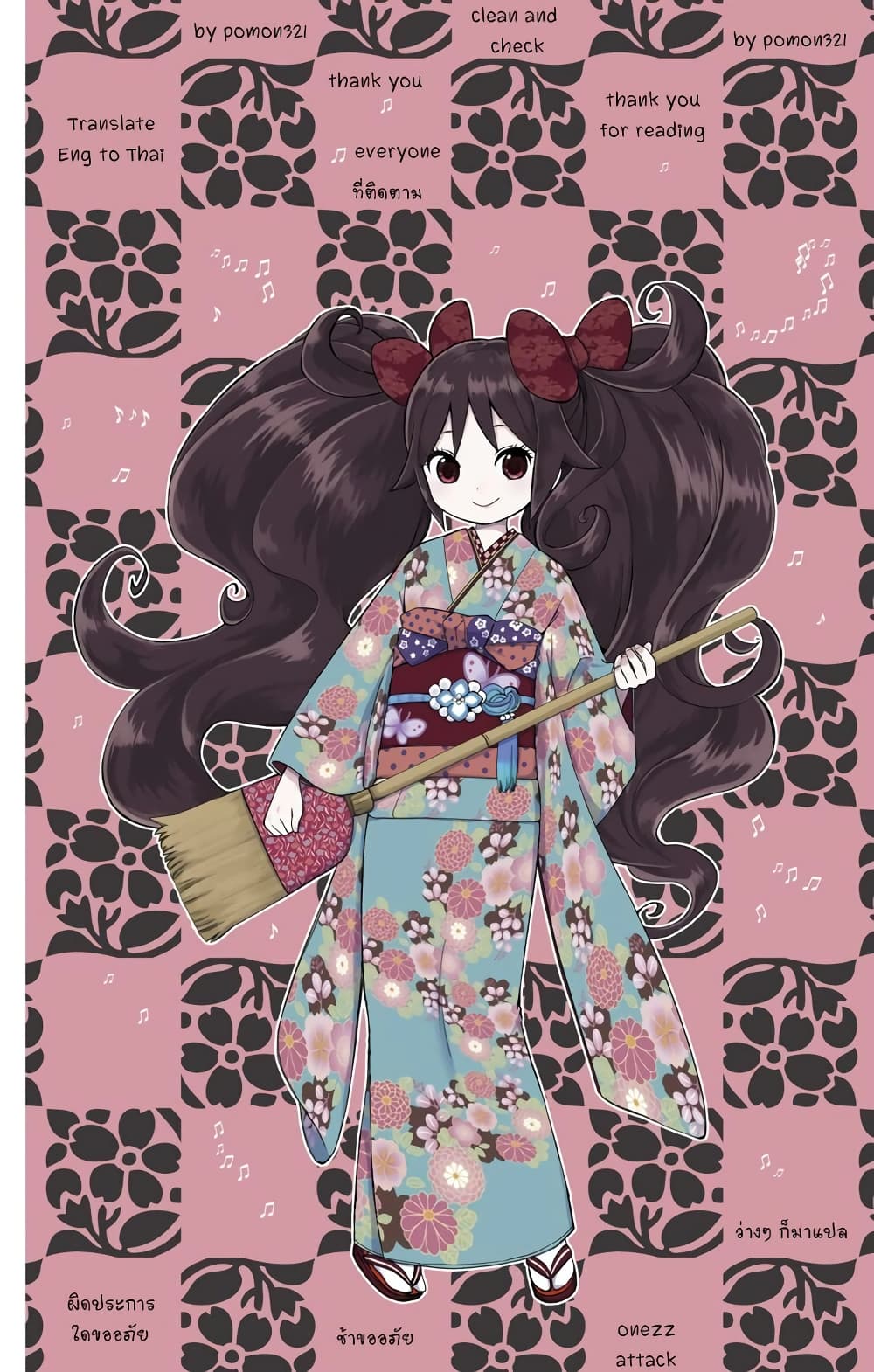 Taishou Otome Otogibanashi เรื่องเล่าของสาวน้อยยุคไทโช page 19
