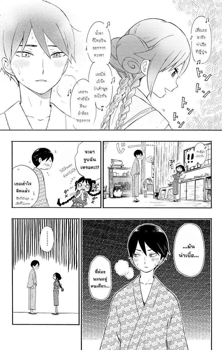Taishou Otome Otogibanashi เรื่องเล่าของสาวน้อยยุคไทโช page 9