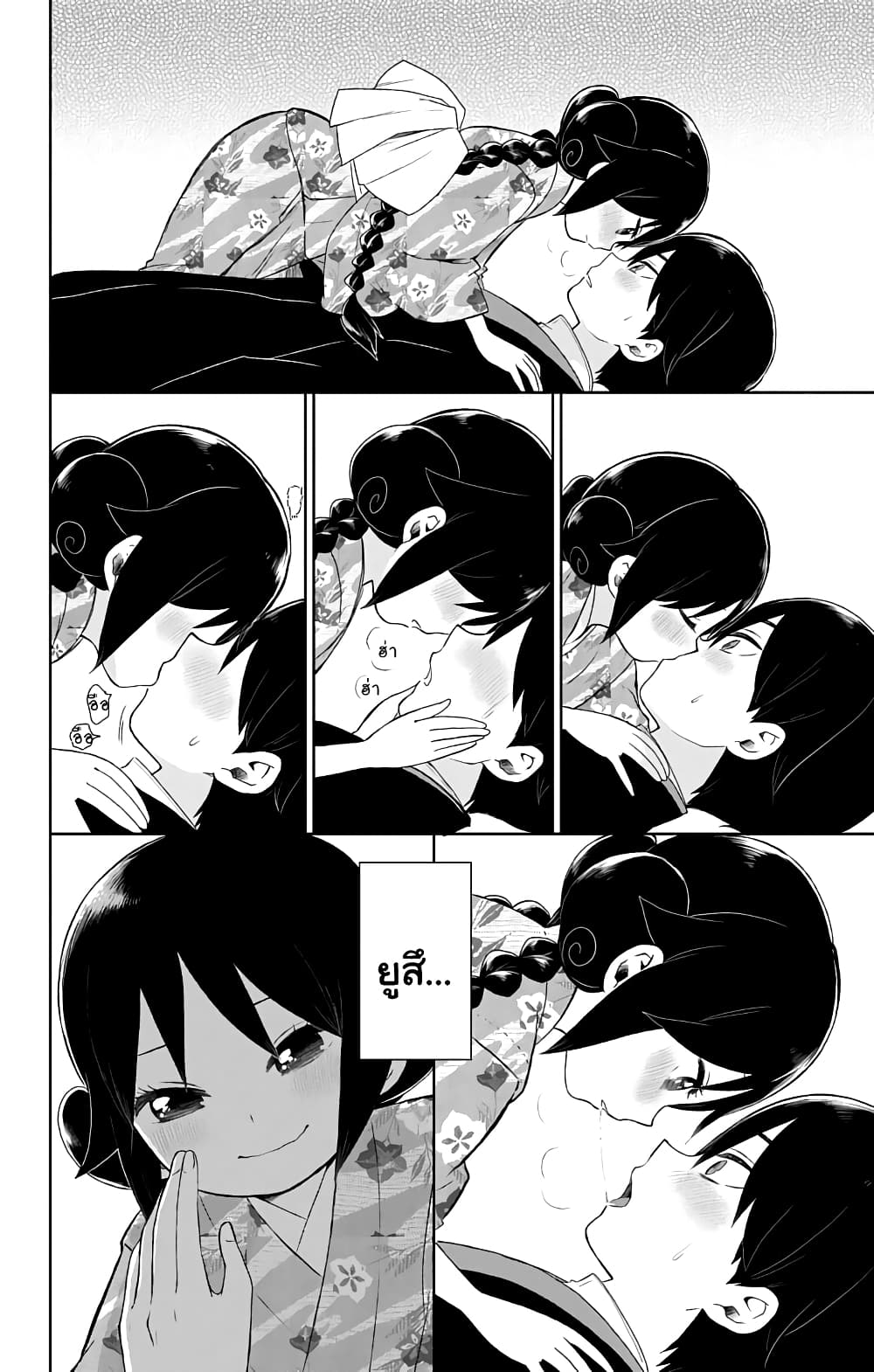 Taishou Otome Otogibanashi เรื่องเล่าของสาวน้อยยุคไทโช page 26