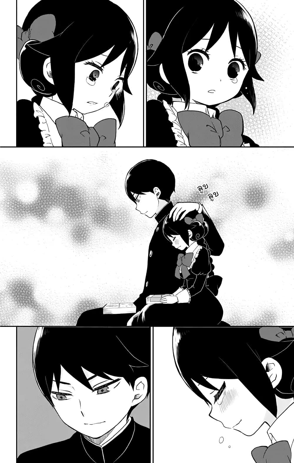 Taishou Otome Otogibanashi เรื่องเล่าของสาวน้อยยุคไทโช page 14
