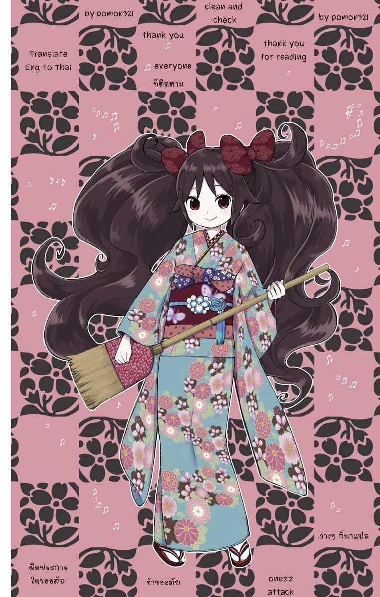 Taishou Otome Otogibanashi เรื่องเล่าของสาวน้อยยุคไทโช page 17