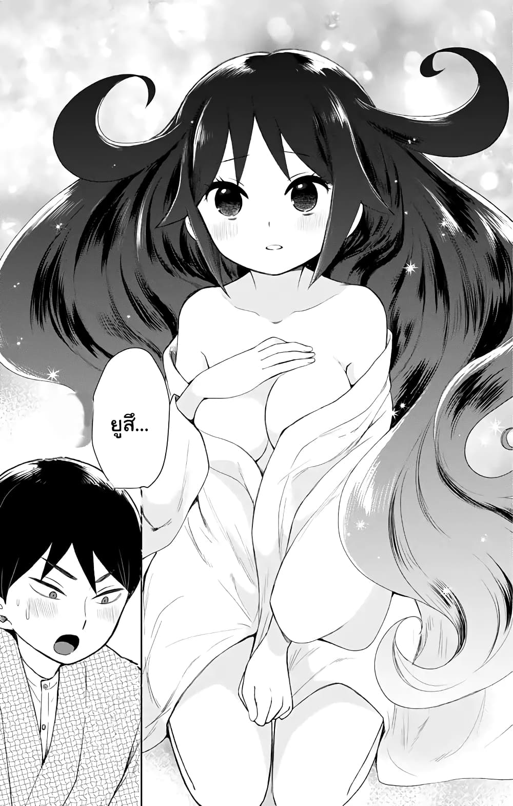 Taishou Otome Otogibanashi เรื่องเล่าของสาวน้อยยุคไทโช page 7