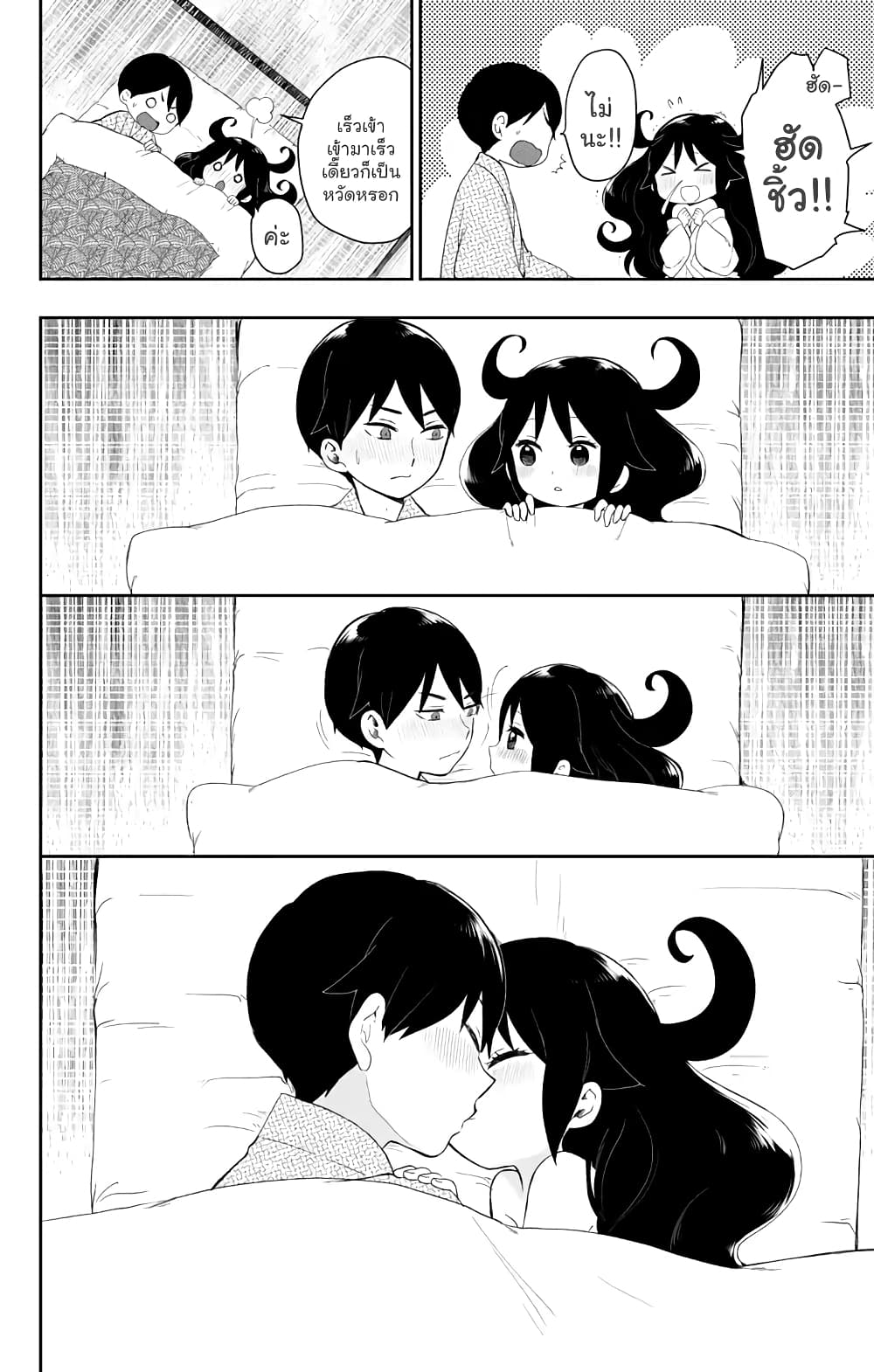 Taishou Otome Otogibanashi เรื่องเล่าของสาวน้อยยุคไทโช page 8