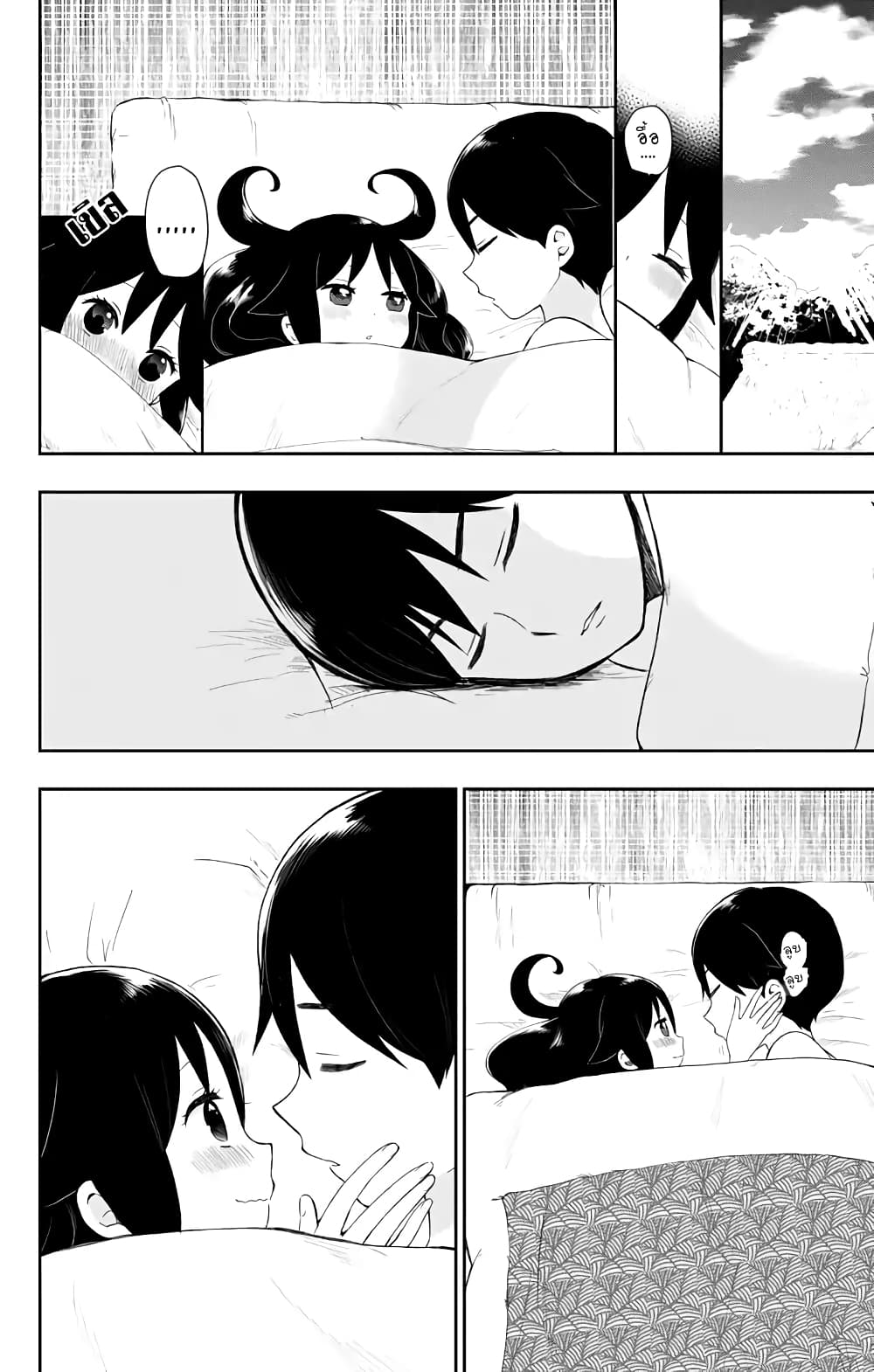 Taishou Otome Otogibanashi เรื่องเล่าของสาวน้อยยุคไทโช page 12