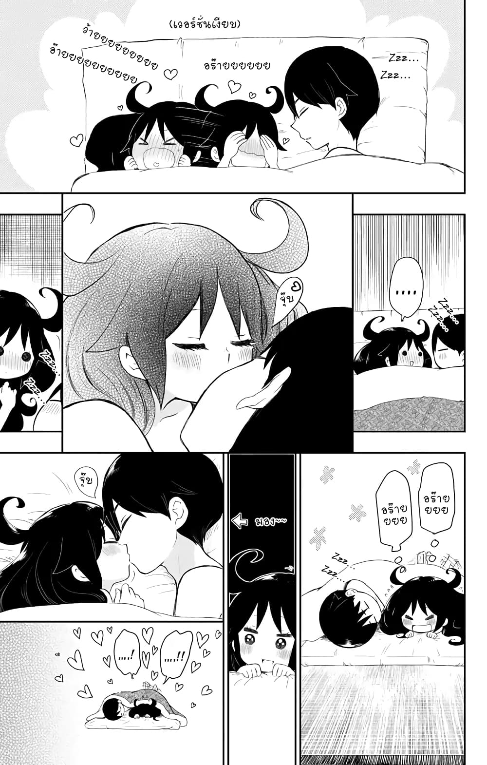 Taishou Otome Otogibanashi เรื่องเล่าของสาวน้อยยุคไทโช page 13