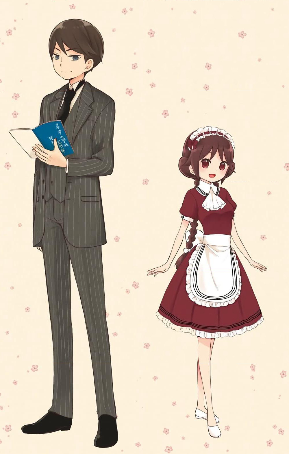 Taishou Otome Otogibanashi เรื่องเล่าของสาวน้อยยุคไทโช page 1