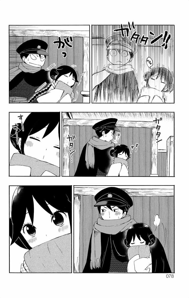 Taishou Otome Otogibanashi เรื่องเล่าของสาวน้อยยุคไทโช page 12