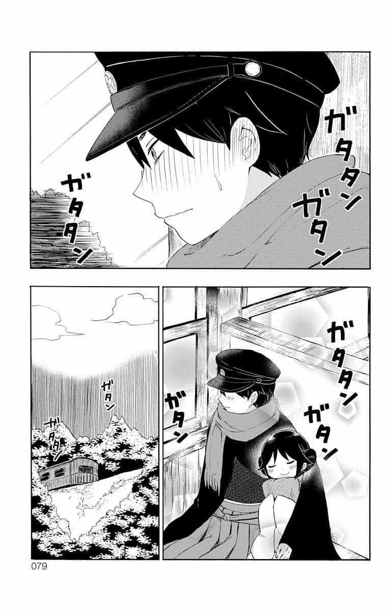 Taishou Otome Otogibanashi เรื่องเล่าของสาวน้อยยุคไทโช page 13