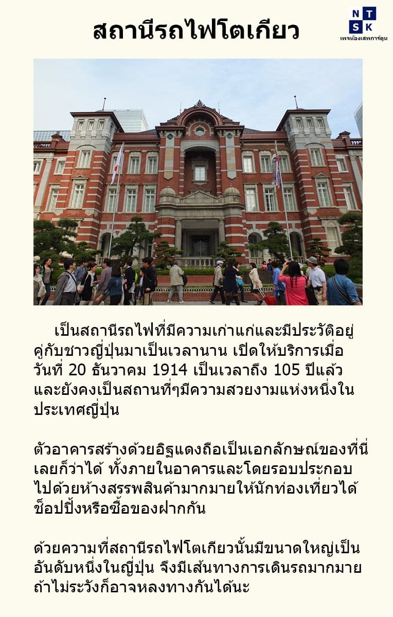 Taishou Otome Otogibanashi เรื่องเล่าของสาวน้อยยุคไทโช page 17