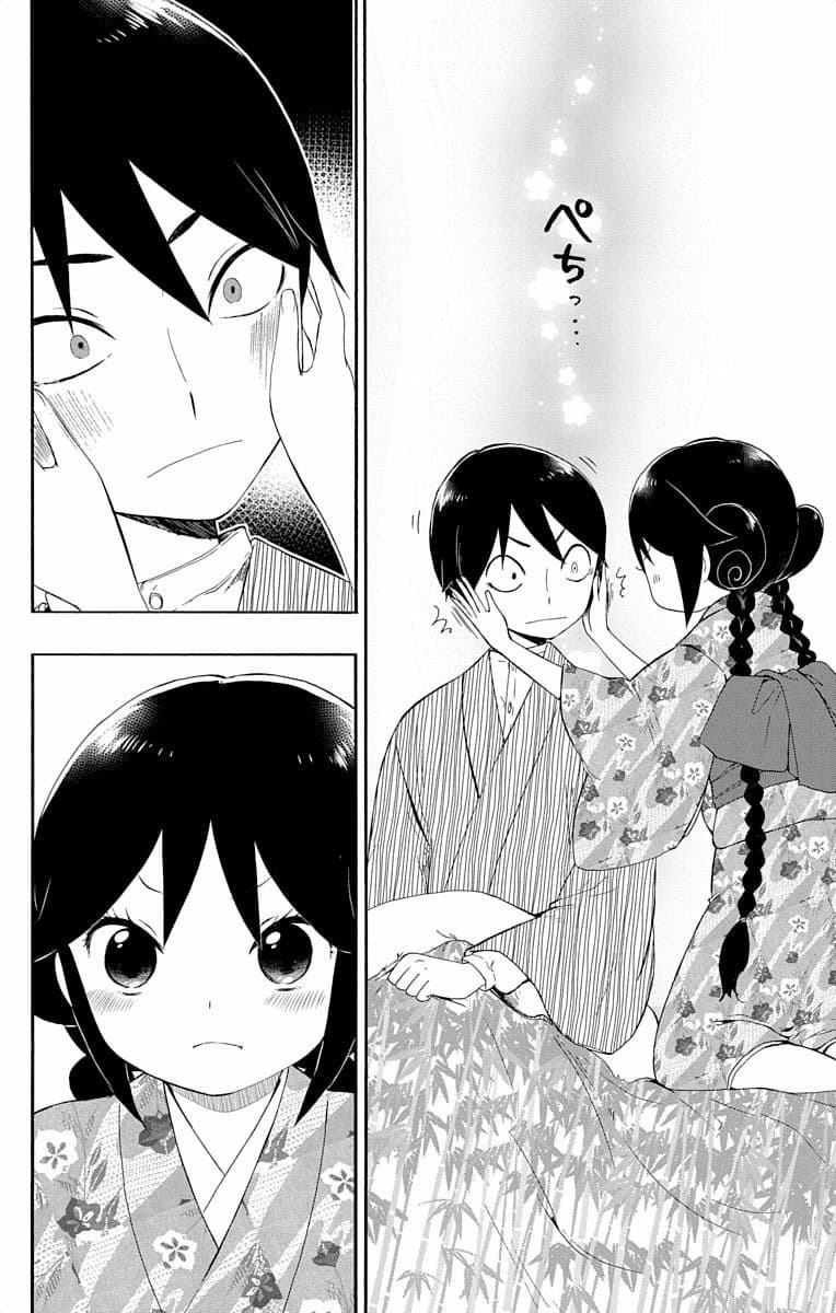 Taishou Otome Otogibanashi เรื่องเล่าของสาวน้อยยุคไทโช page 12