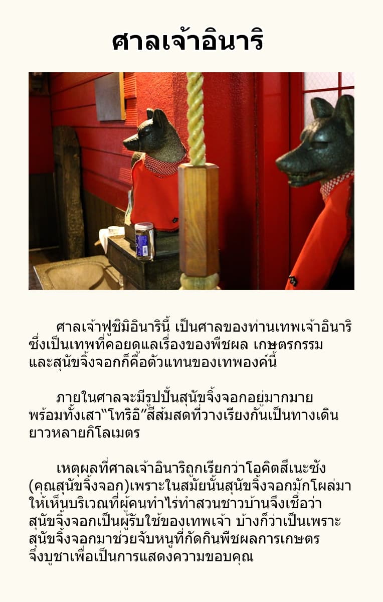Taishou Otome Otogibanashi เรื่องเล่าของสาวน้อยยุคไทโช page 19