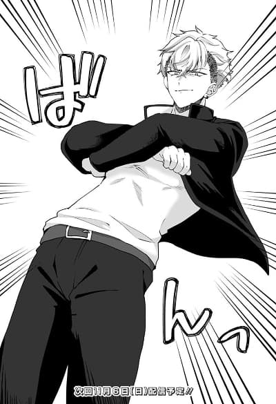 Tajuu Jinkaku Kanojo page 8