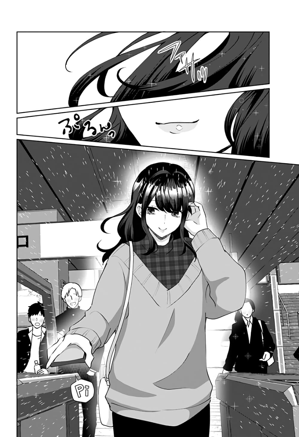 Tajuu Jinkaku Kanojo page 2