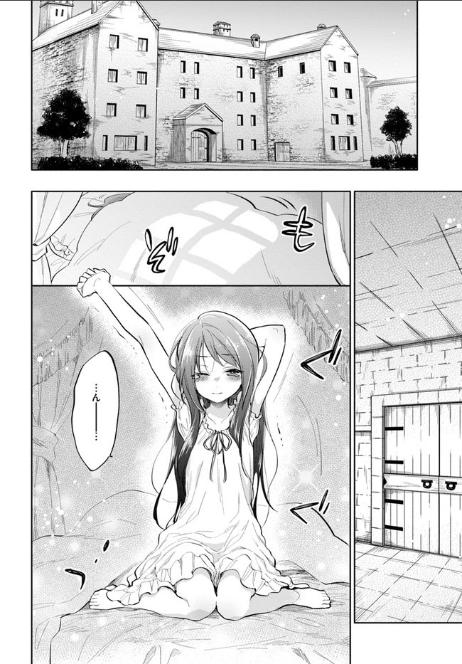 Takarakuji de 40-oku Atattandakedo Isekai ni Ijuu Suru page 16