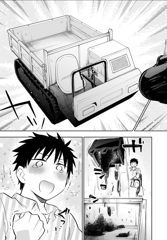 Takarakuji de 40-oku Atattandakedo Isekai ni Ijuu Suru page 4
