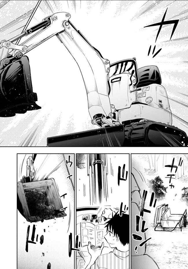 Takarakuji de 40-oku Atattandakedo Isekai ni Ijuu Suru page 19