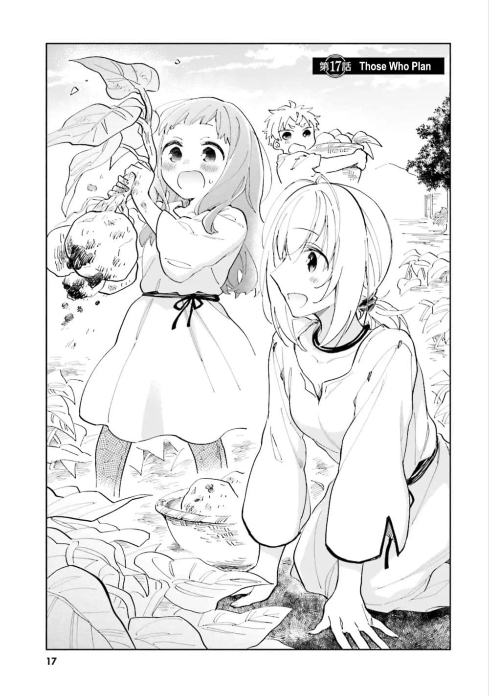 Takarakuji de 40-oku Atattandakedo Isekai ni Ijuu Suru page 1
