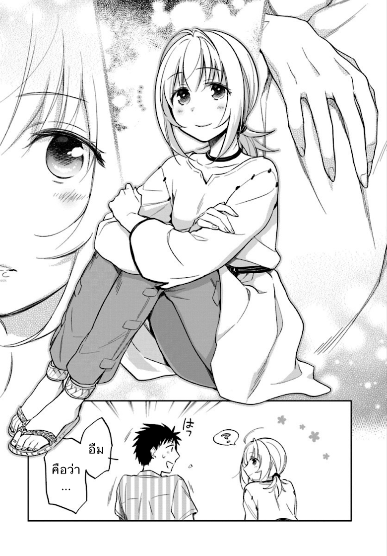 Takarakuji de 40-oku Atattandakedo Isekai ni Ijuu Suru page 10