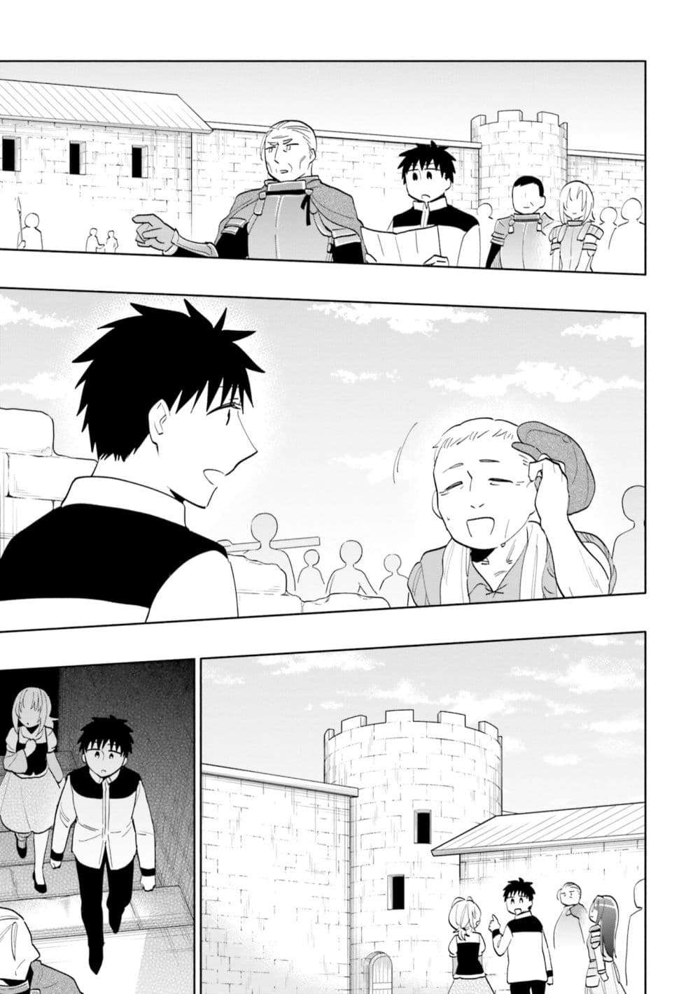 Takarakuji de 40-oku Atattandakedo Isekai ni Ijuu Suru page 15