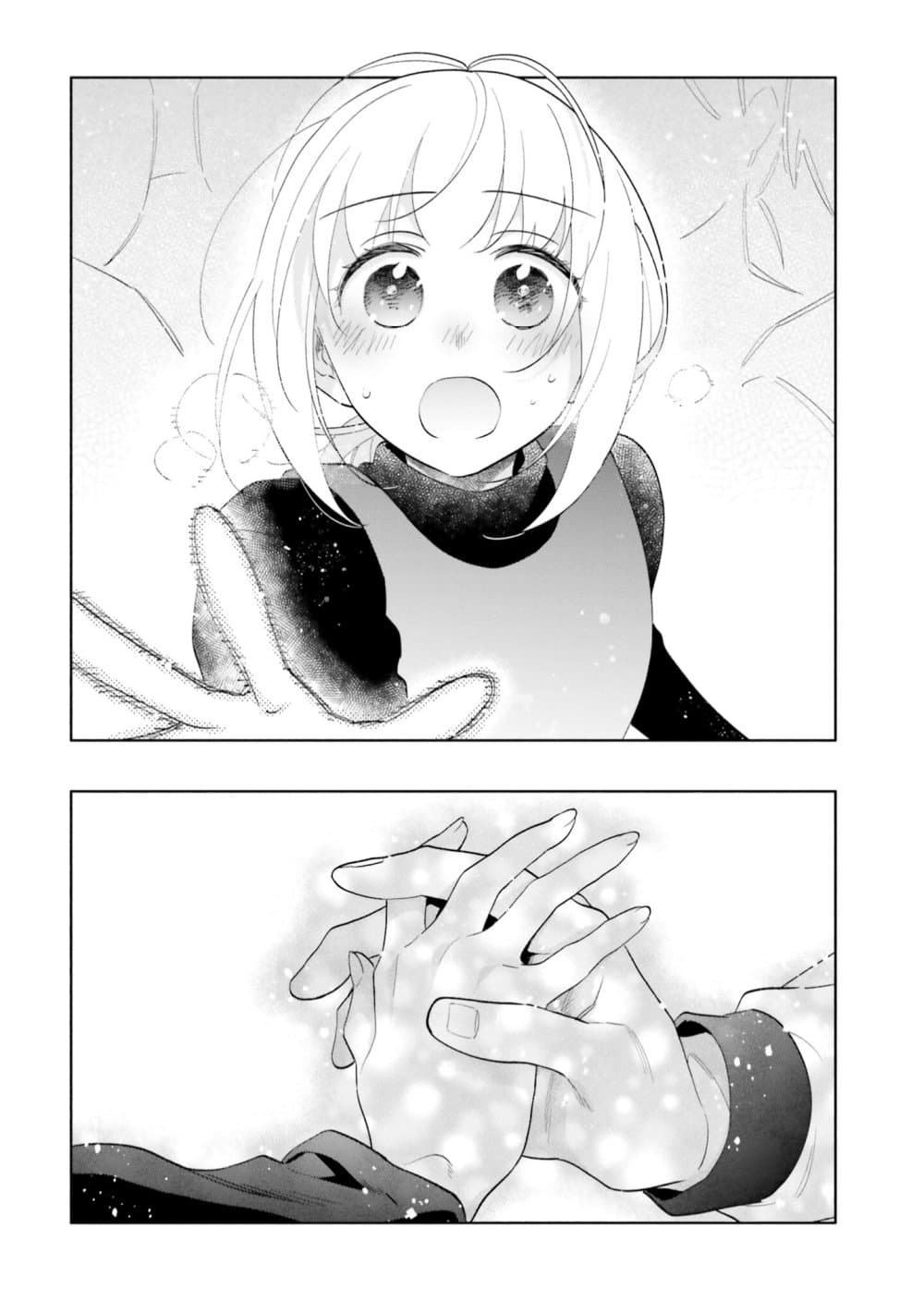 Takarakuji de 40-oku Atattandakedo Isekai ni Ijuu Suru page 16
