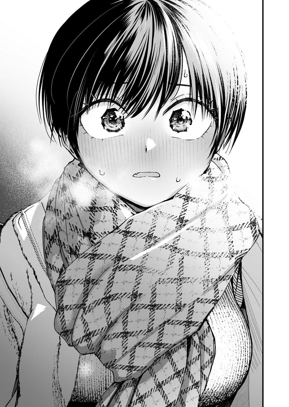 Takou no Boyish Kanojo page 5