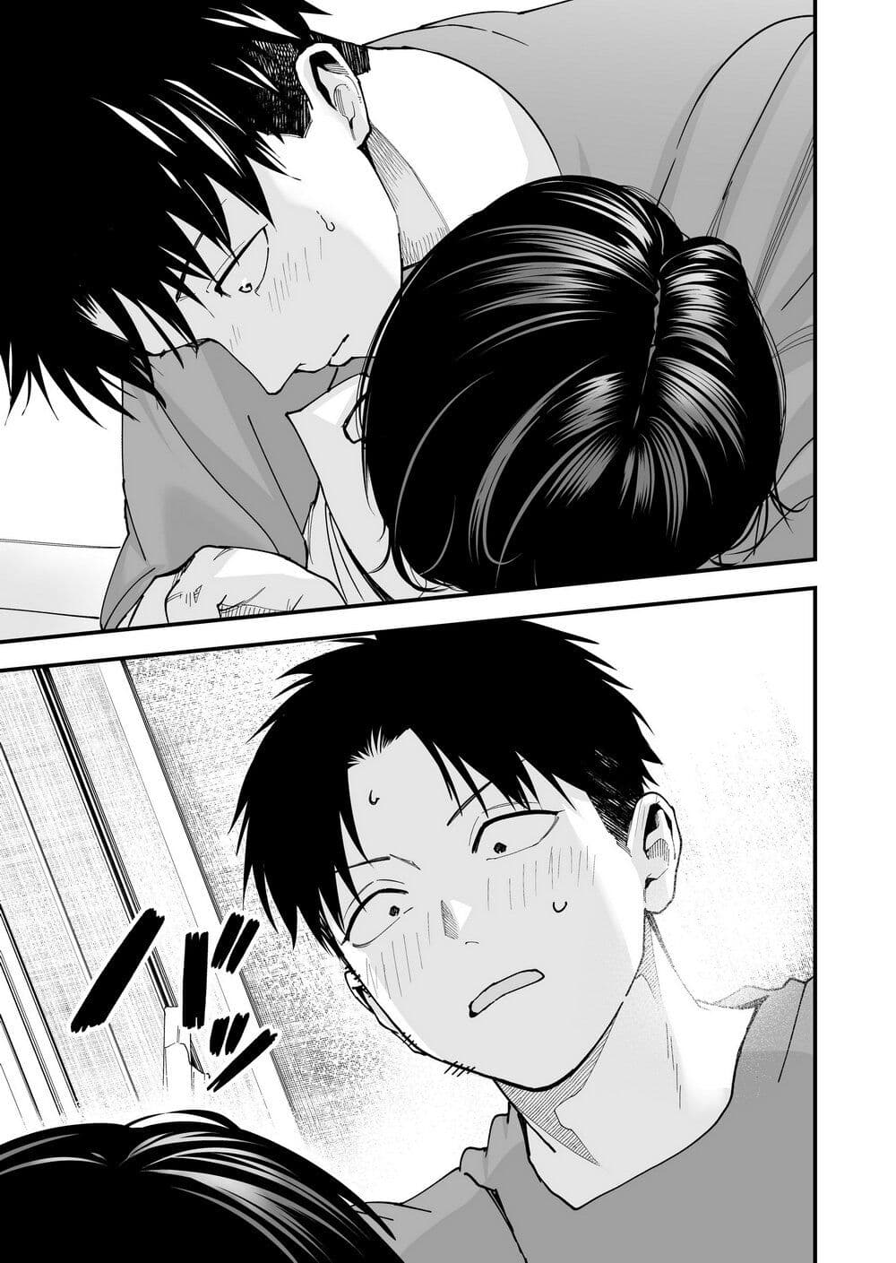 Takou no Boyish Kanojo page 5