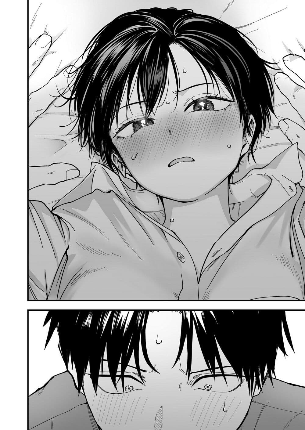 Takou no Boyish Kanojo page 6