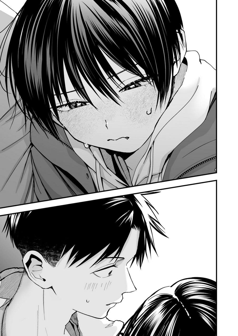 Takou no Boyish Kanojo page 9