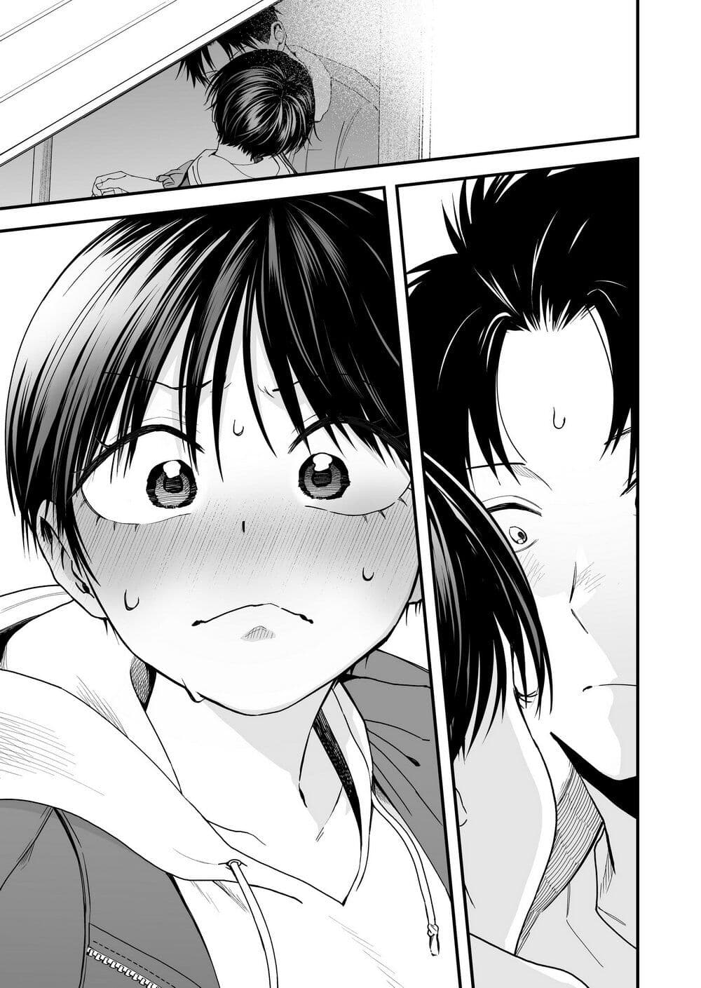Takou no Boyish Kanojo page 1