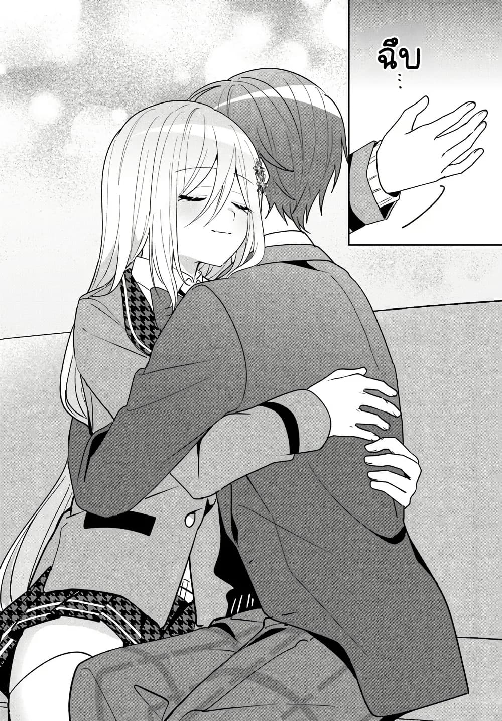 Takou no Koori Hime wo Tasuketara, Otomodachi kara Hajimeru Koto ni Narimashita page 5