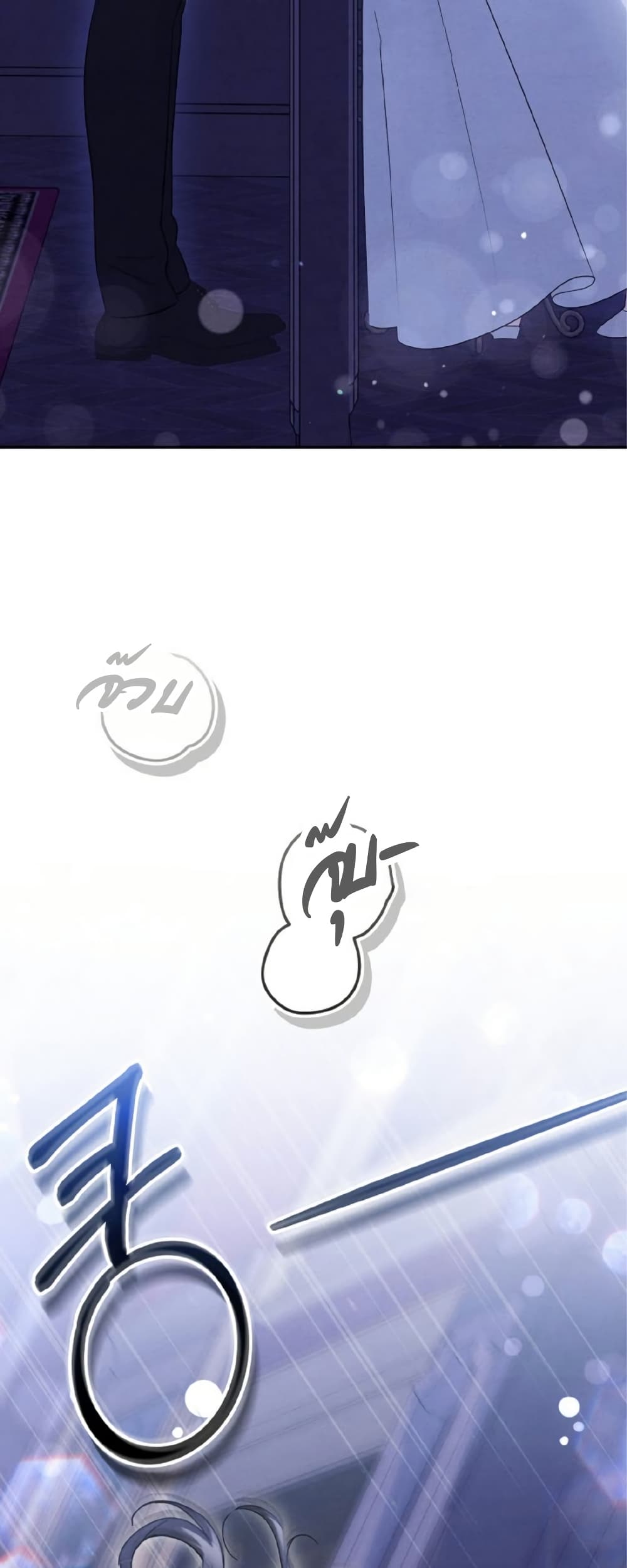 Takran page 6