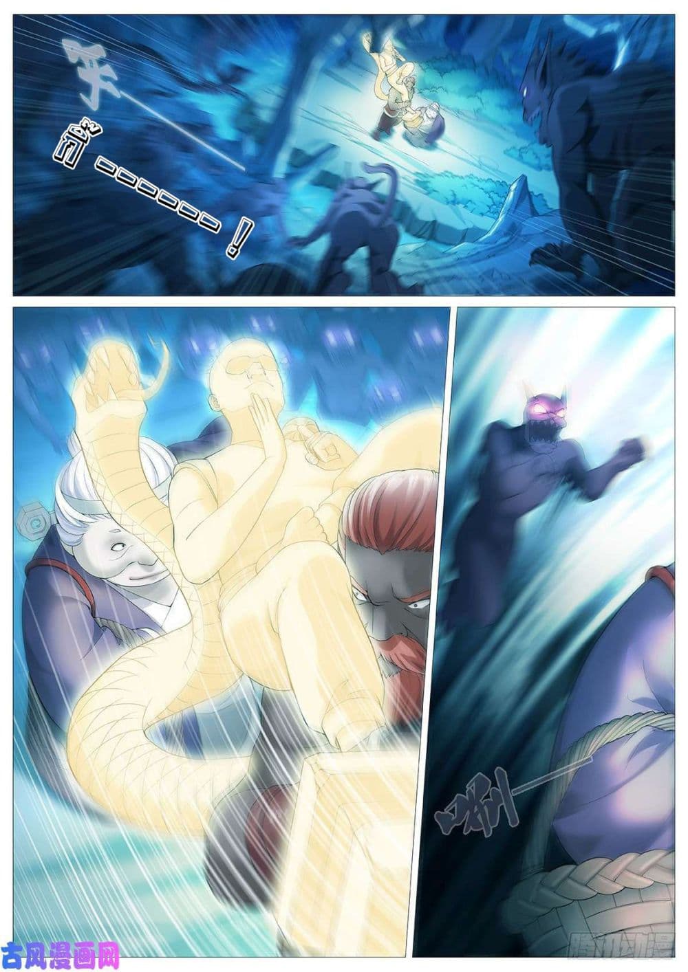Tale of Herding Gods page 5